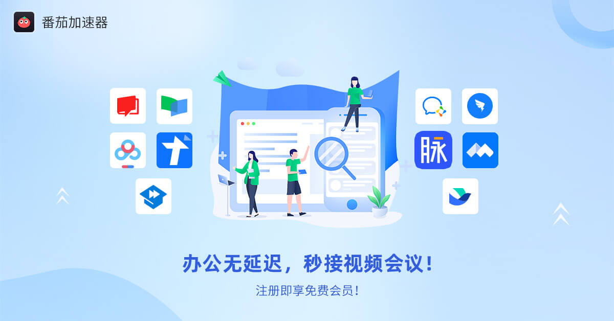 在海外如何听网易云音乐教程