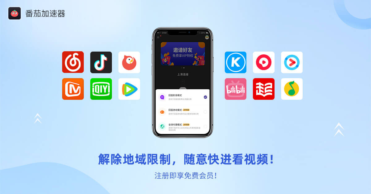 在国外怎么听网易云音乐教程