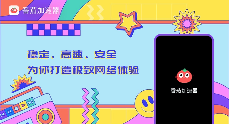芒果TV海外版权限制教程