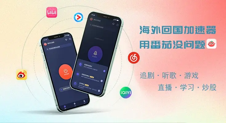 在国外看视频版权受限怎么办教程