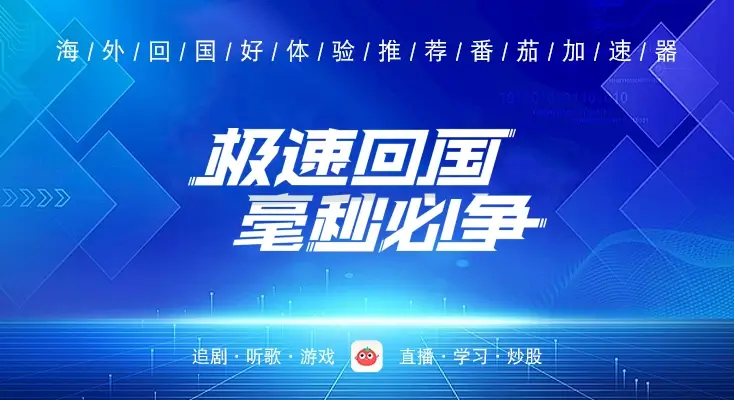 手机在国外怎么看腾讯视频教程