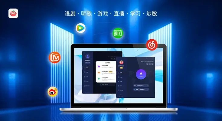 在国外看不了腾讯视频怎么办教程