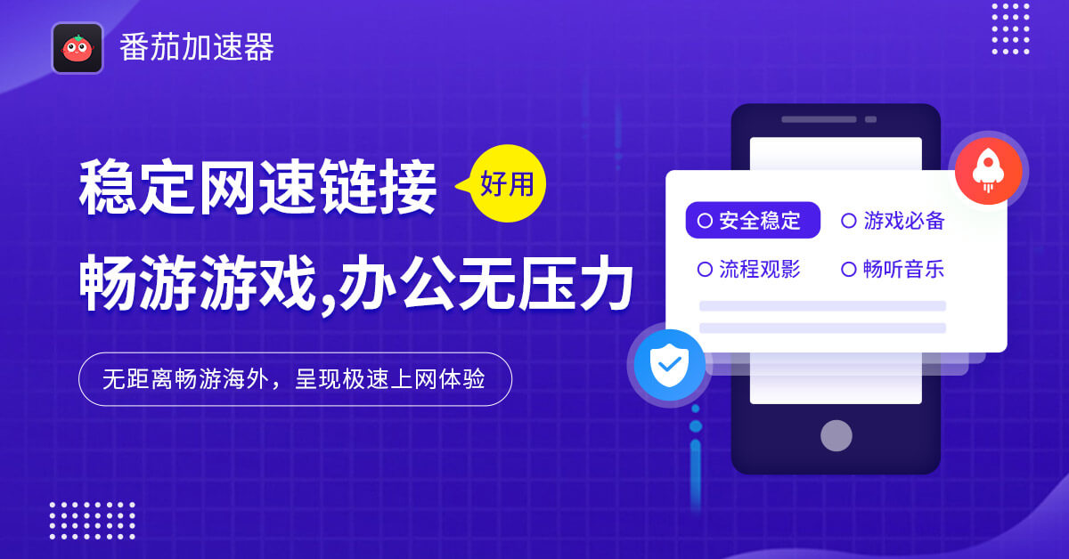 优酷的地域限制怎么解决教程