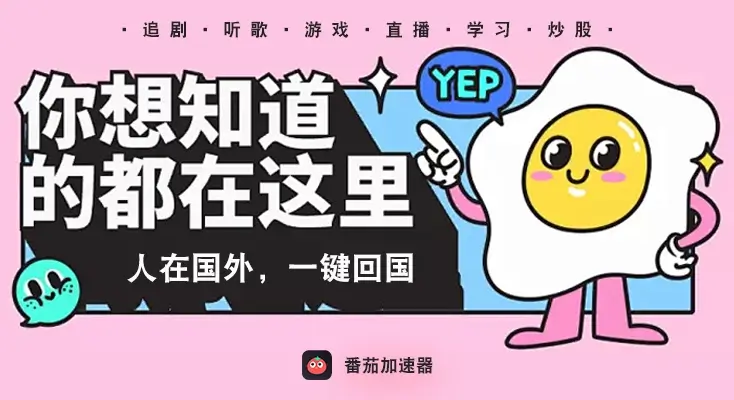 喜马拉雅地区限制破解教程