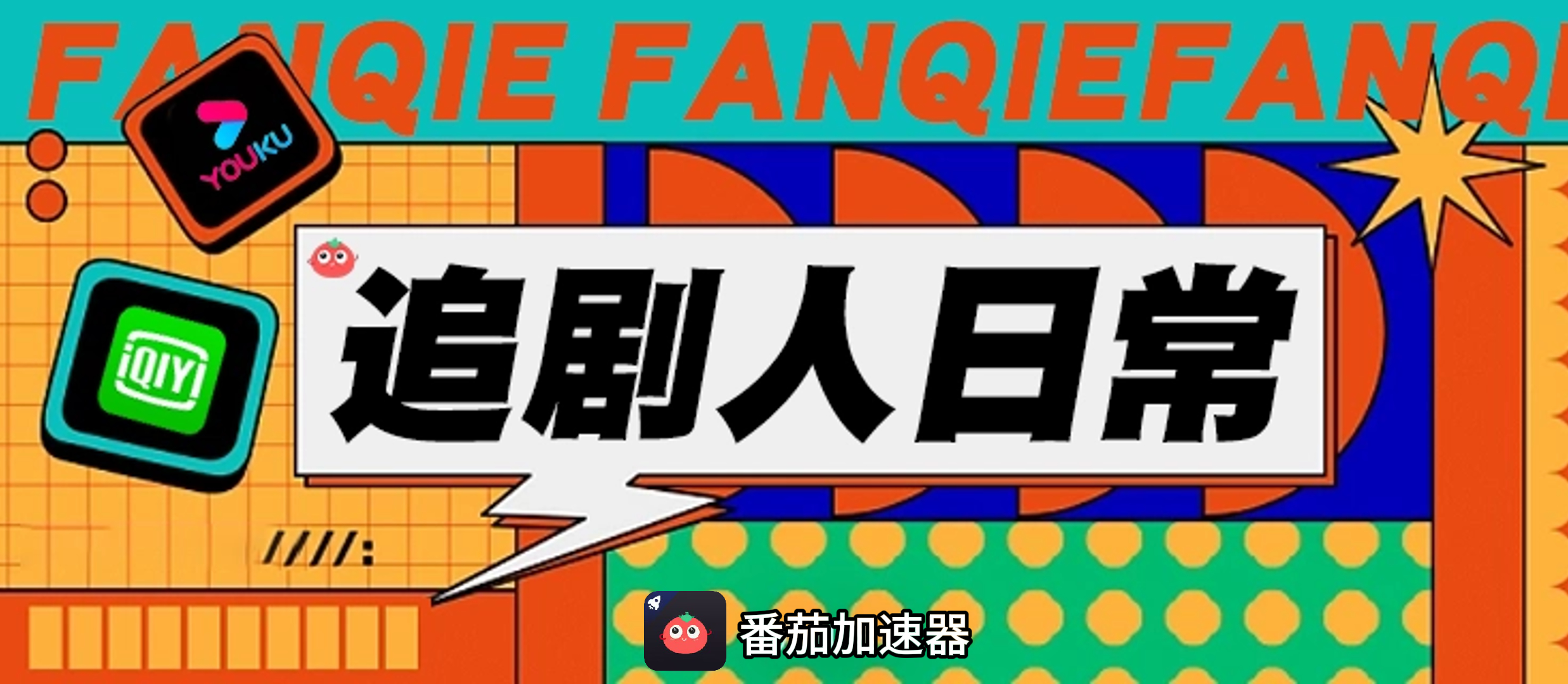 云极和斧牛手游好用吗？教程