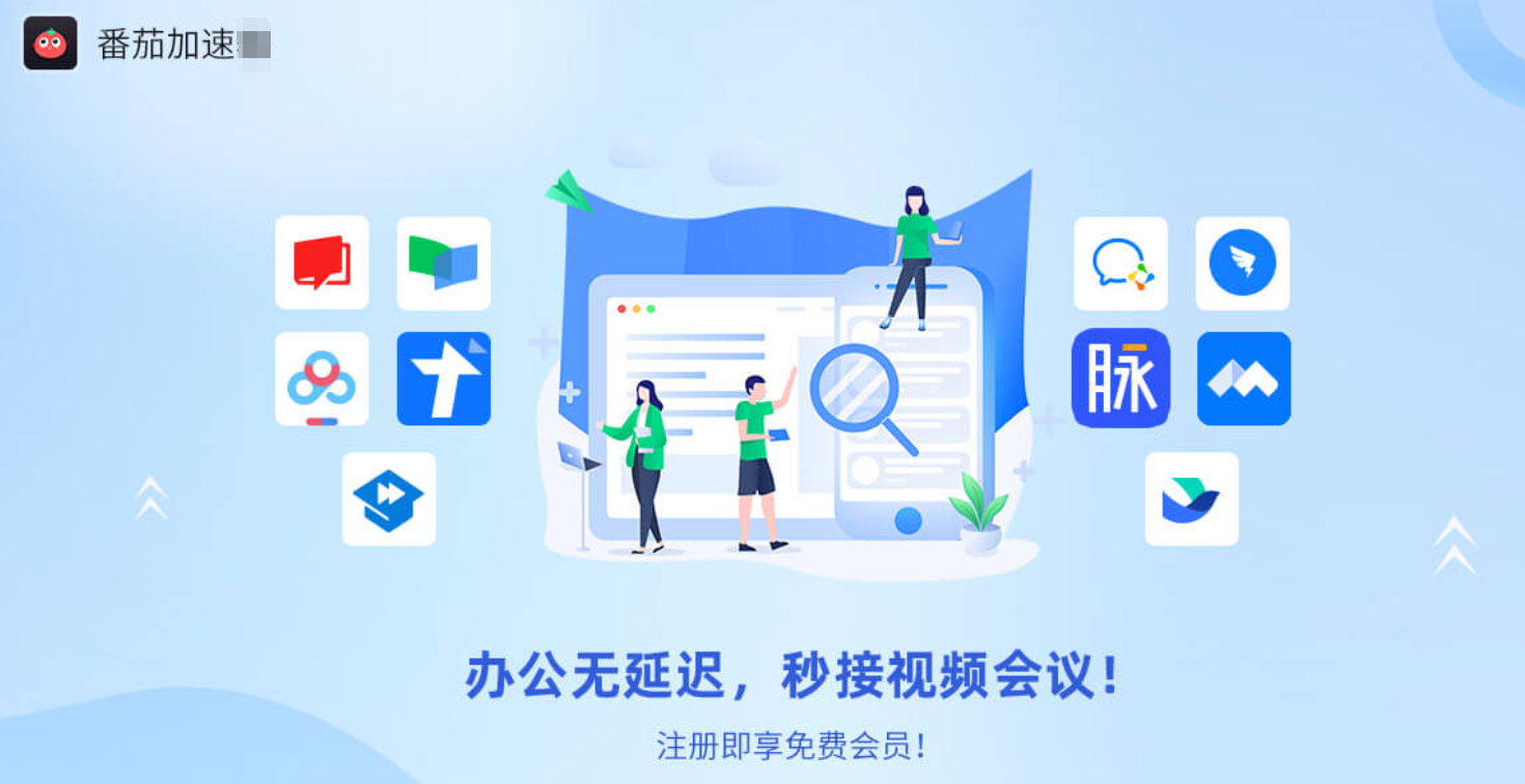 surfshark翻墙到中国教程