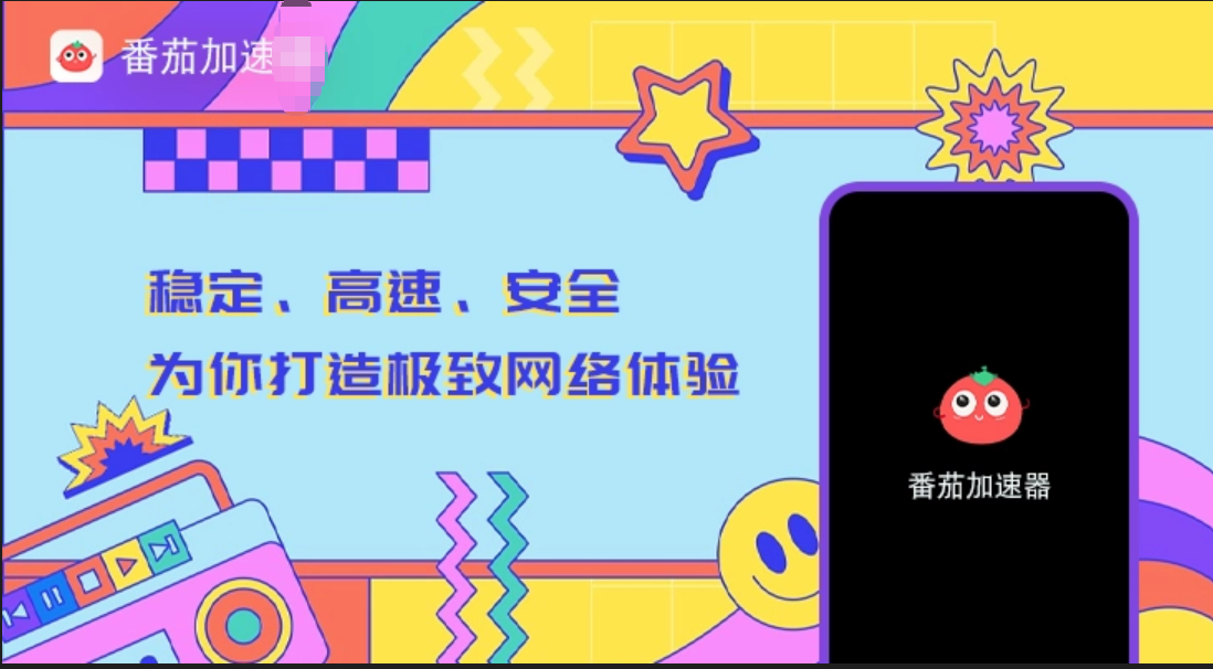 国外听不到国内的歌？留学生亲测：一键解锁酷我、QQ音乐的实用指南