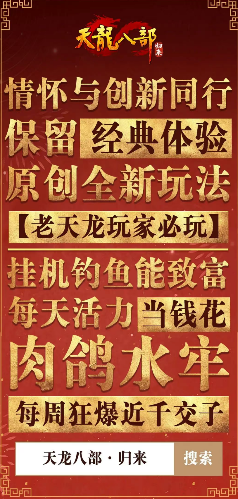 海外怎么玩国内游戏教程