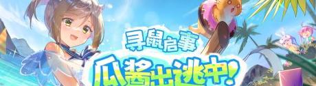 在国外玩王者荣耀用什么加速器教程