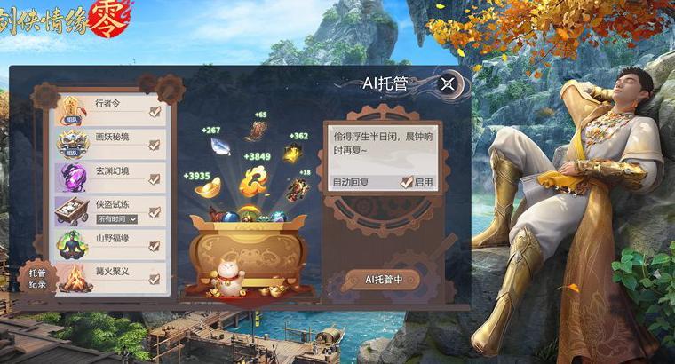 在国外怎么玩和平精英教程