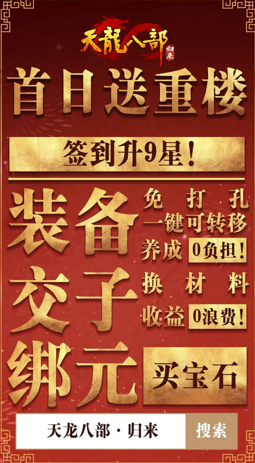 海外怎么玩国内游戏教程
