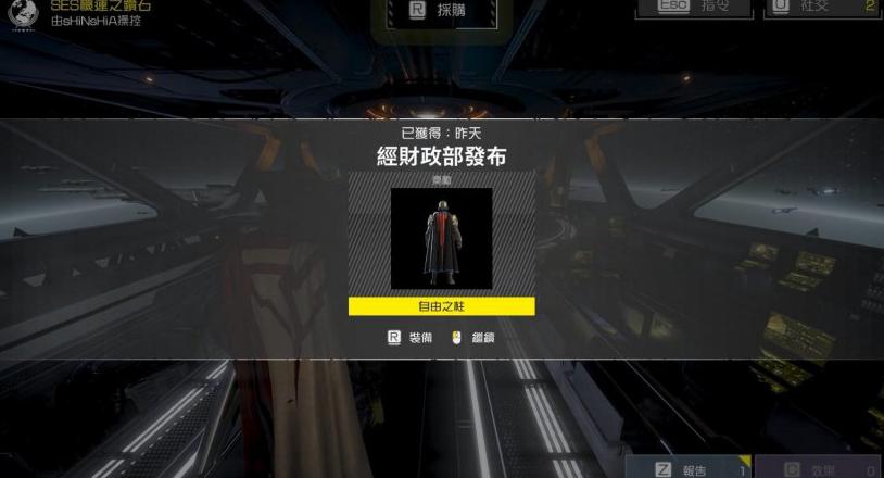 海外游玩国服流畅问题教程
