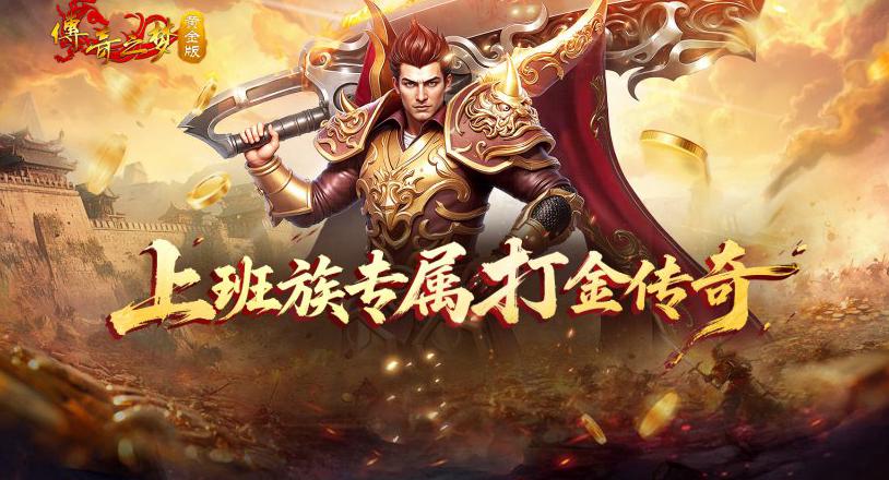 在国外想玩国内网游怎么办教程