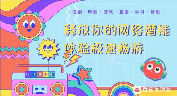 在国外怎么听网易云音乐教程
