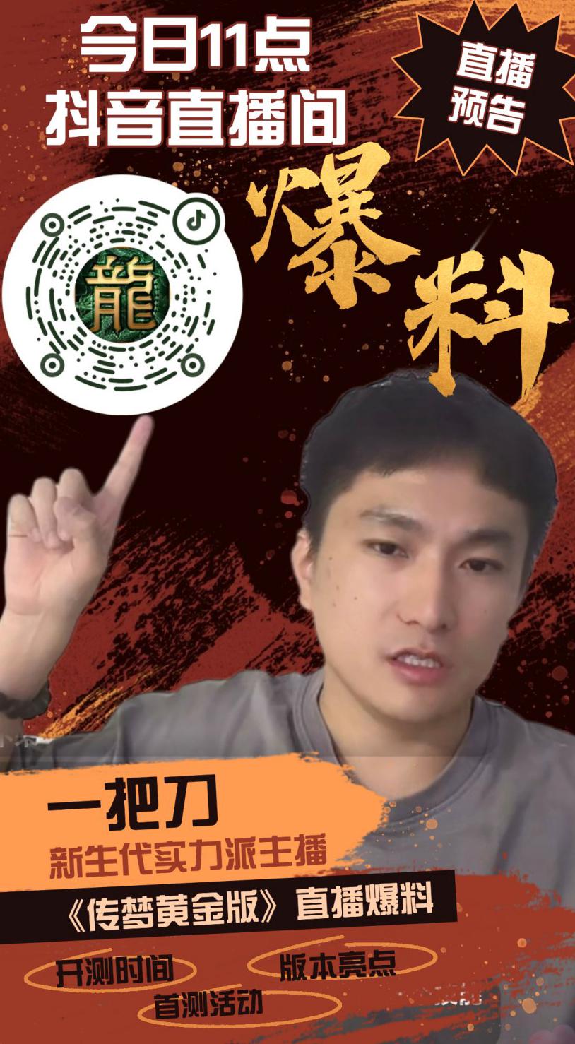 在国外想玩国内网游怎么办教程