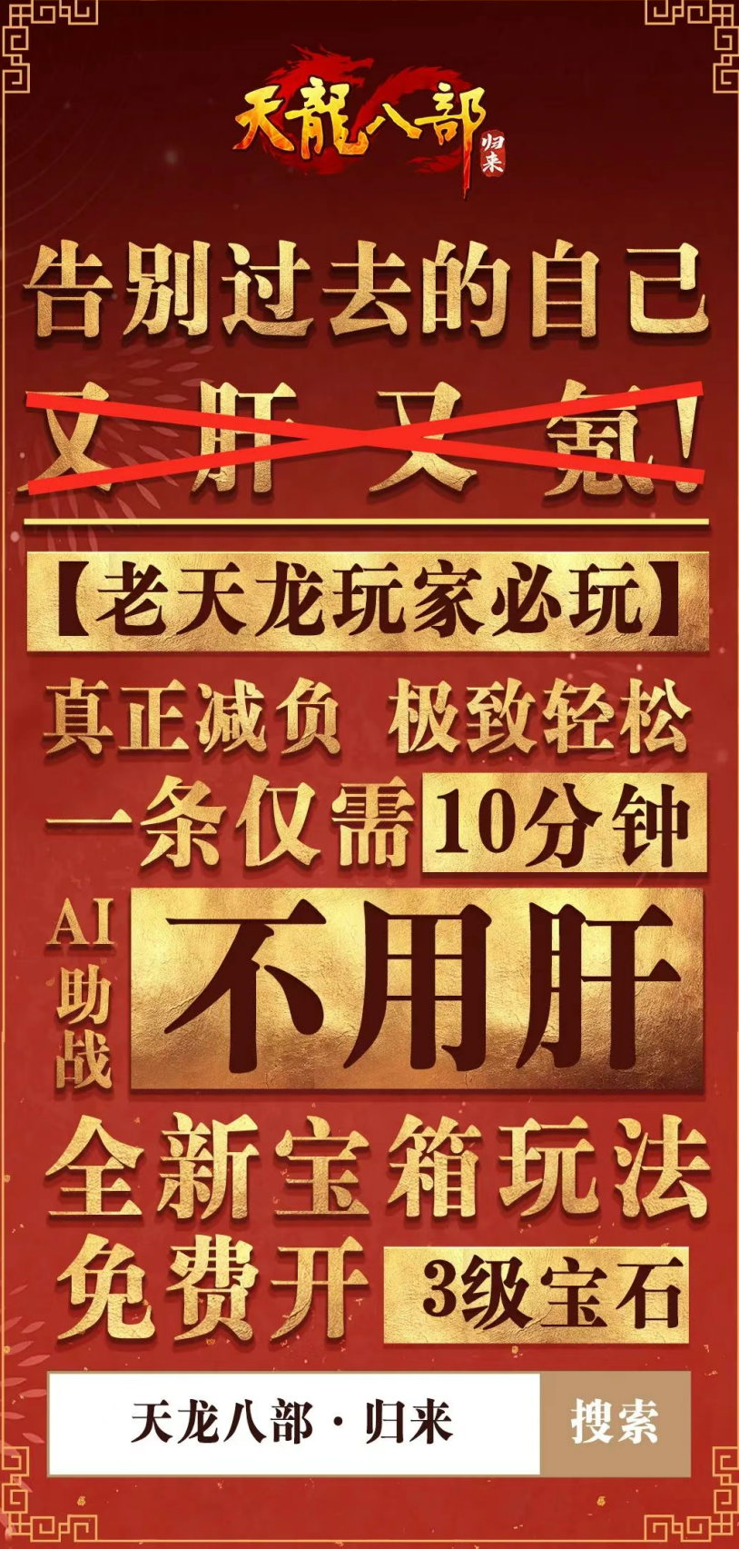 海外怎么玩国内游戏教程