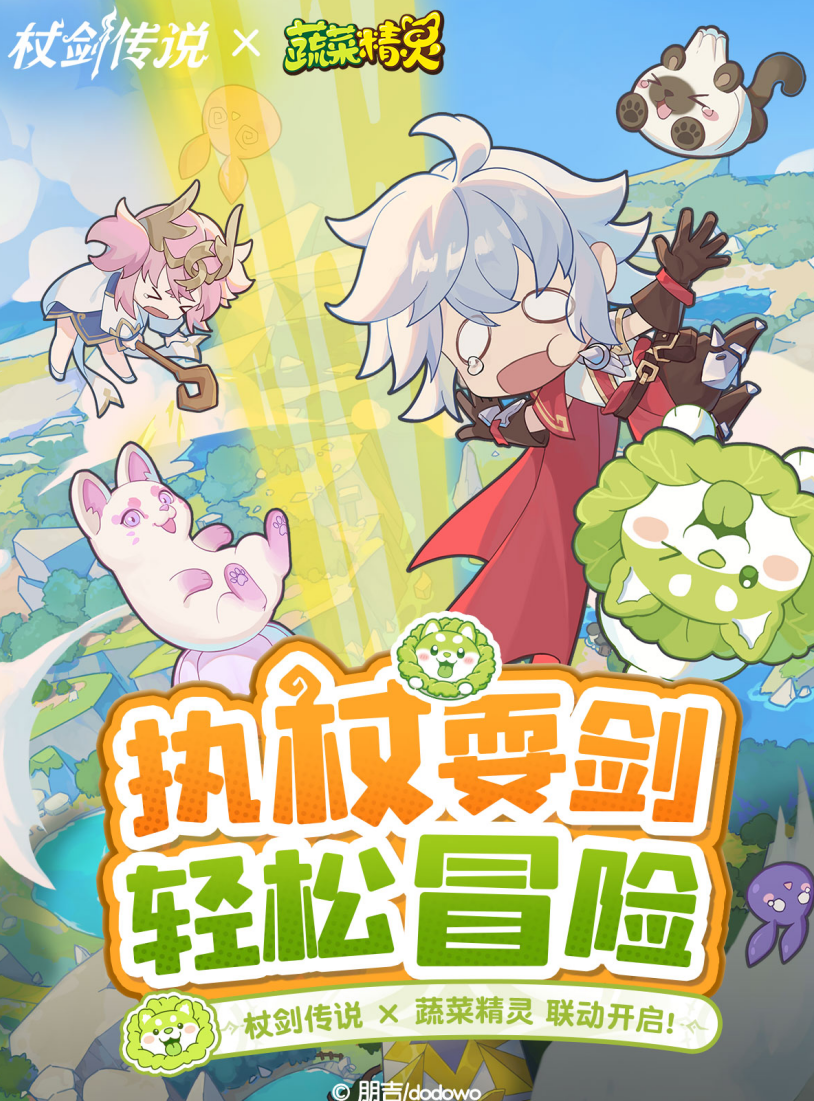 在国外想玩国服教程