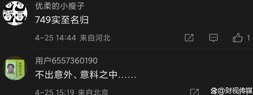 芒果TV海外版权限制教程