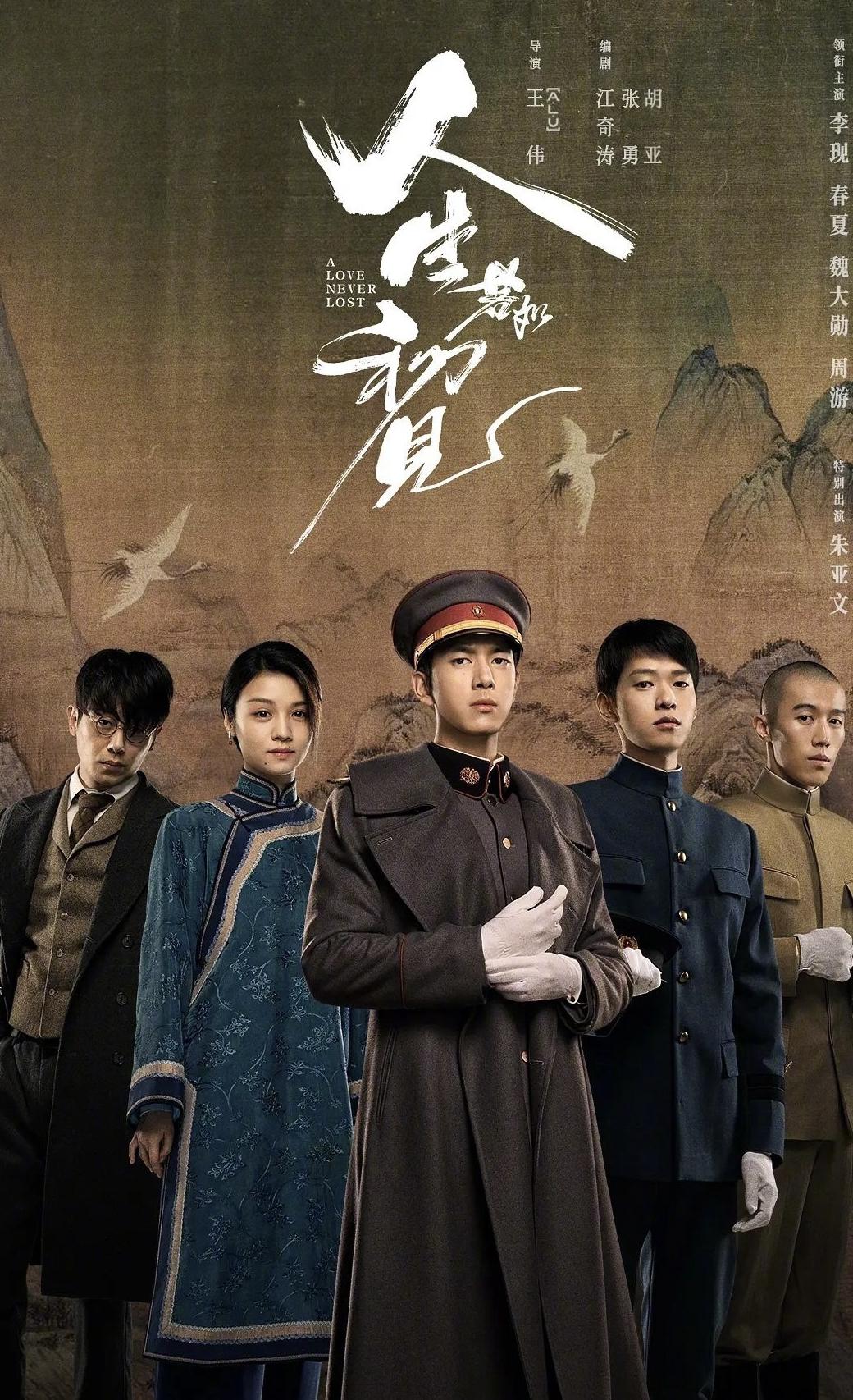 在海外如何看国内电视剧教程