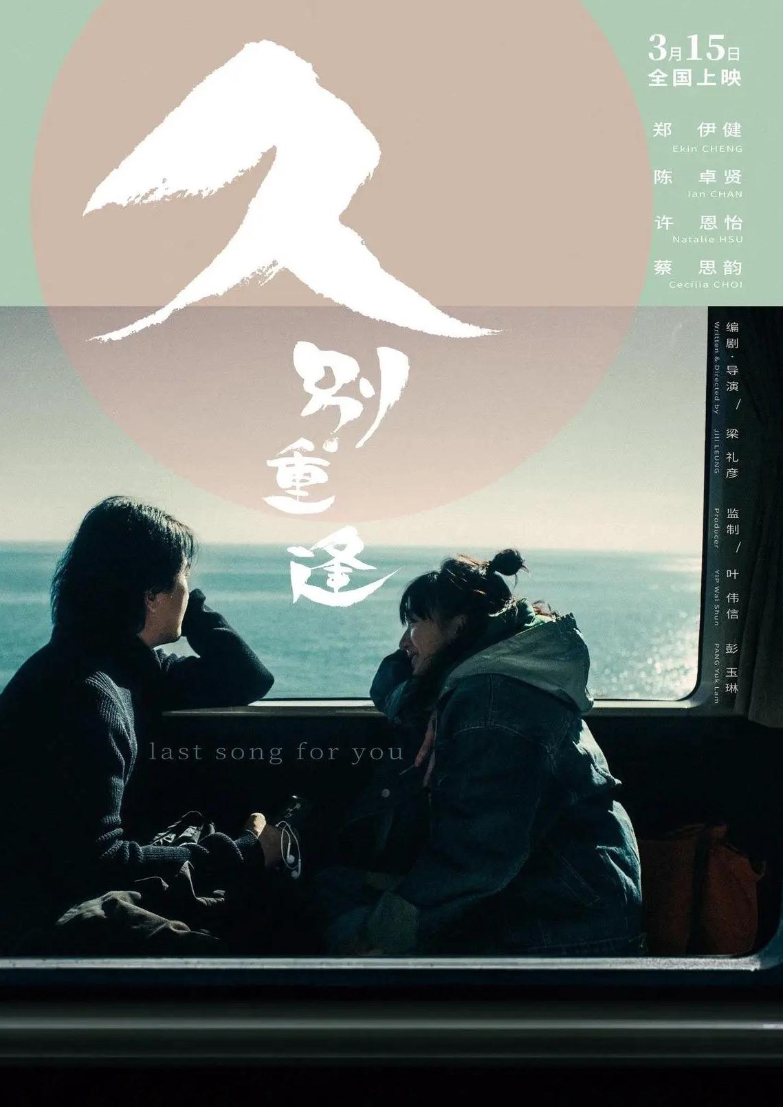 海外怎么看咪咕教程