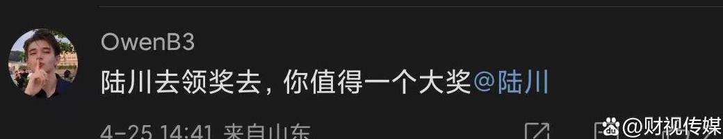 芒果TV海外版权限制教程