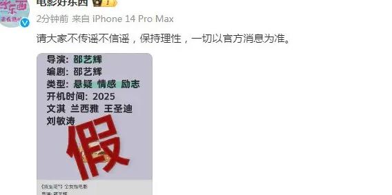 爱奇艺体育海外教程