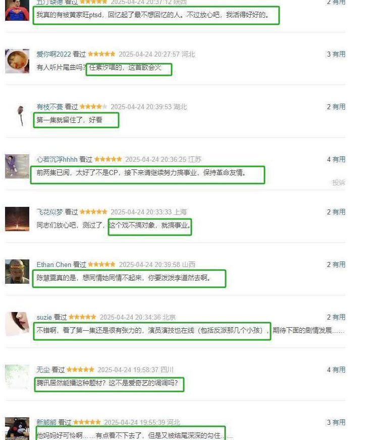 在海外如何看西瓜视频教程