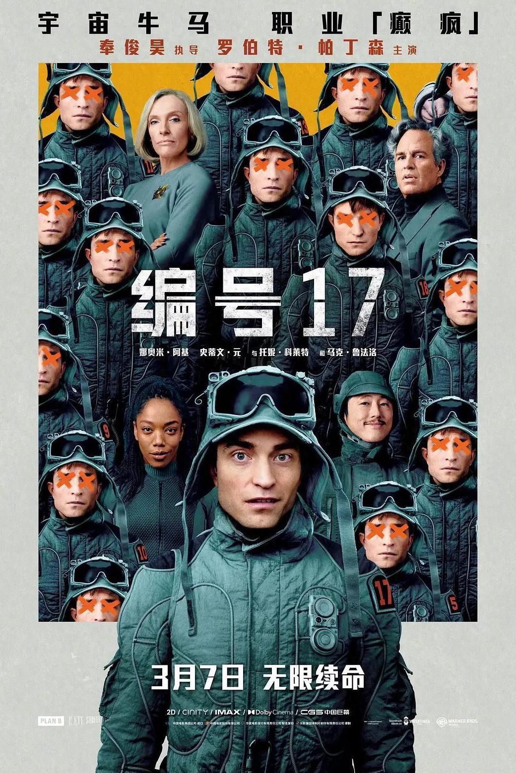 地域限制的电视剧怎么才能看教程