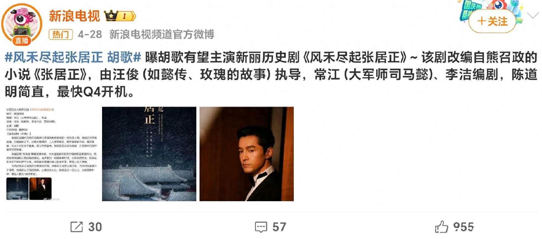 腾讯视频怎么解除区域限制教程
