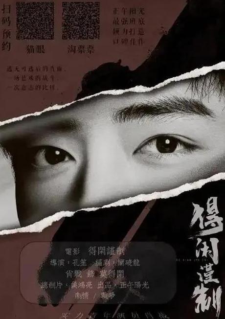 在国外看视频版权限制怎么办教程