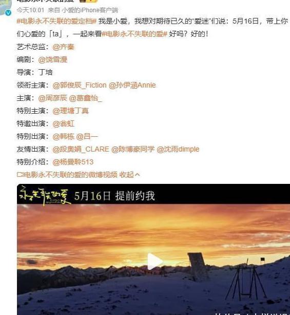 手机腾讯视频地域限制怎么解决教程