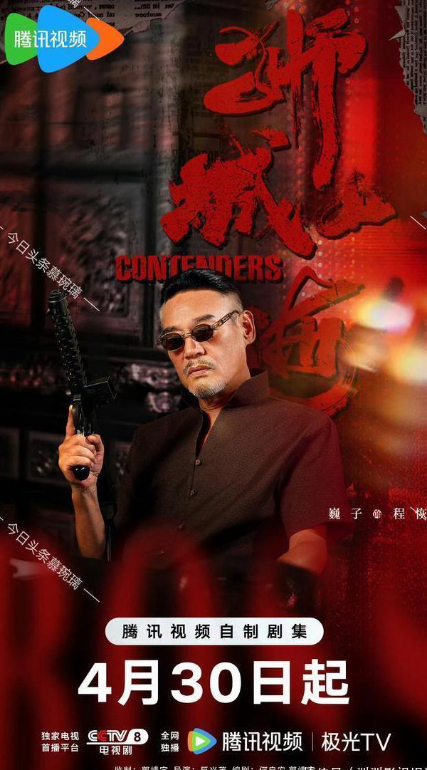 海外看电视地区限制怎么办教程