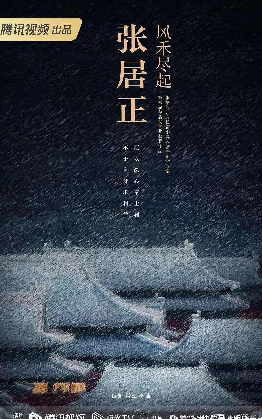 腾讯视频怎么解除区域限制教程
