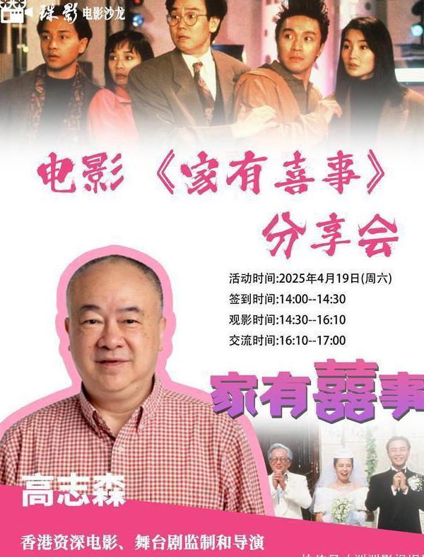 海外如何看咪咕视频教程