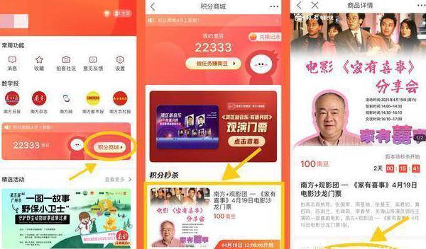 海外如何看咪咕视频教程