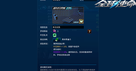 海外怎么玩原神教程